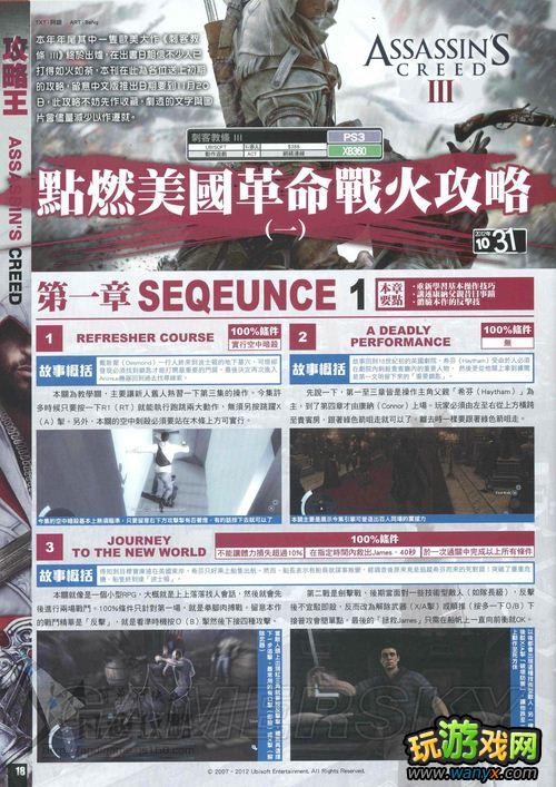 ���̿�����3����ȼ��������ս����־����