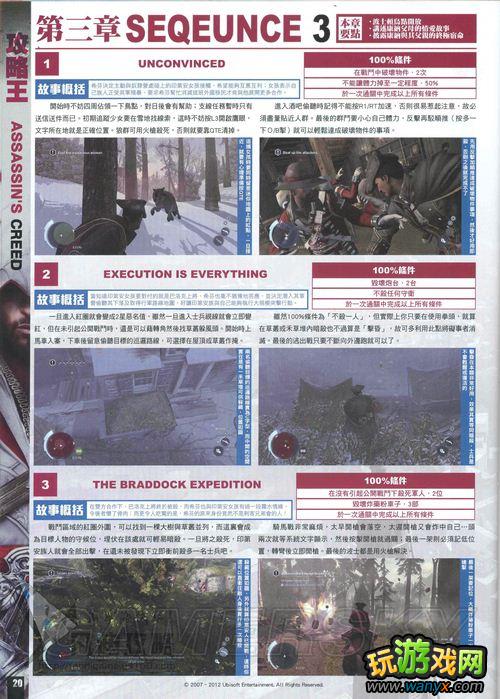 ���̿�����3����ȼ��������ս����־����