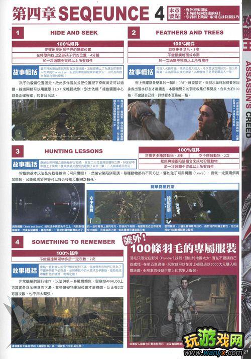 ���̿�����3����ȼ��������ս����־����