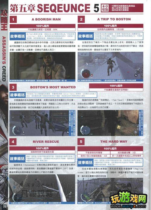 ���̿�����3����ȼ��������ս����־����