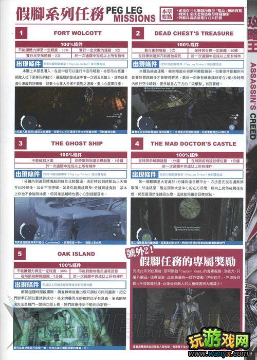 ���̿�����3����ȼ��������ս����־����