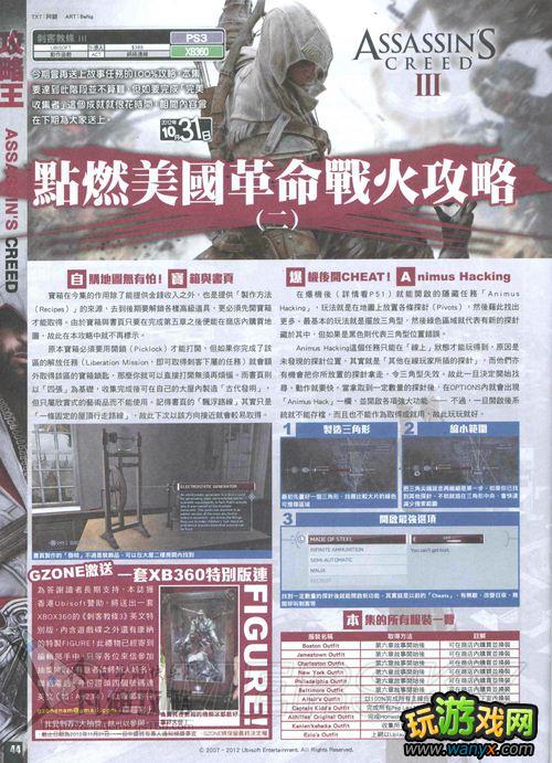 ���̿�����3����ȼ��������ս����־����