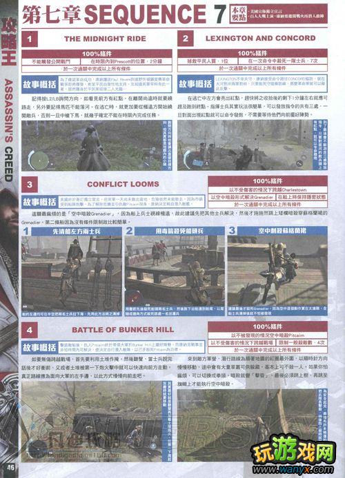 ���̿�����3����ȼ��������ս����־����