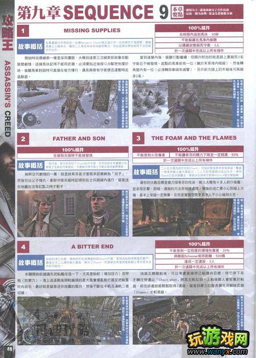 ���̿�����3����ȼ��������ս����־����