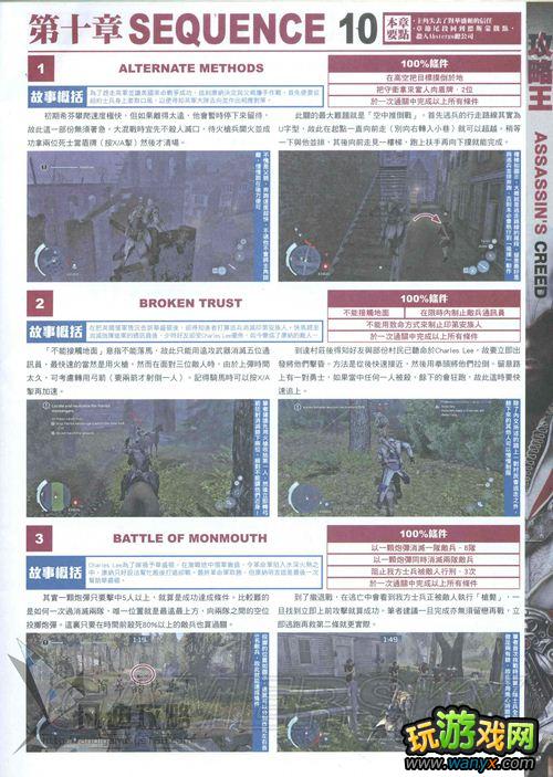 ���̿�����3����ȼ��������ս����־����