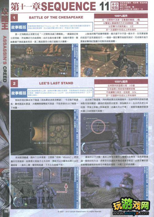 ���̿�����3����ȼ��������ս����־����