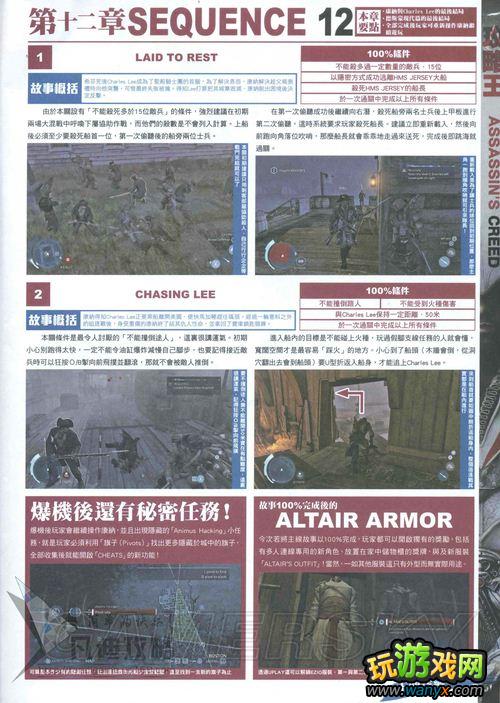 ���̿�����3����ȼ��������ս����־����