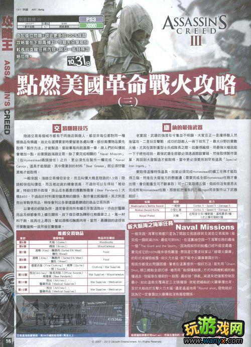 ���̿�����3����ȼ��������ս����־����