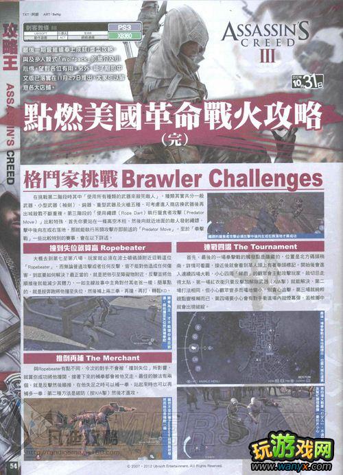 ���̿�����3����ȼ��������ս����־����