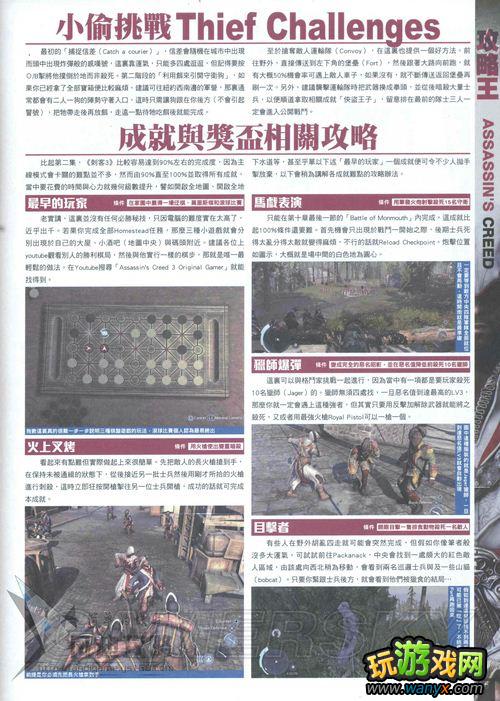 ���̿�����3����ȼ��������ս����־����