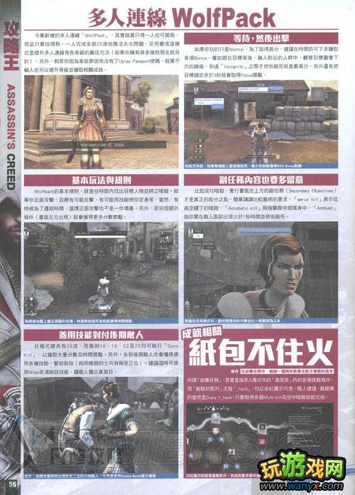 ���̿�����3����ȼ��������ս����־����