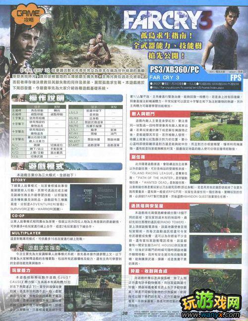 ���µ�����3����־���Ȱ湥��