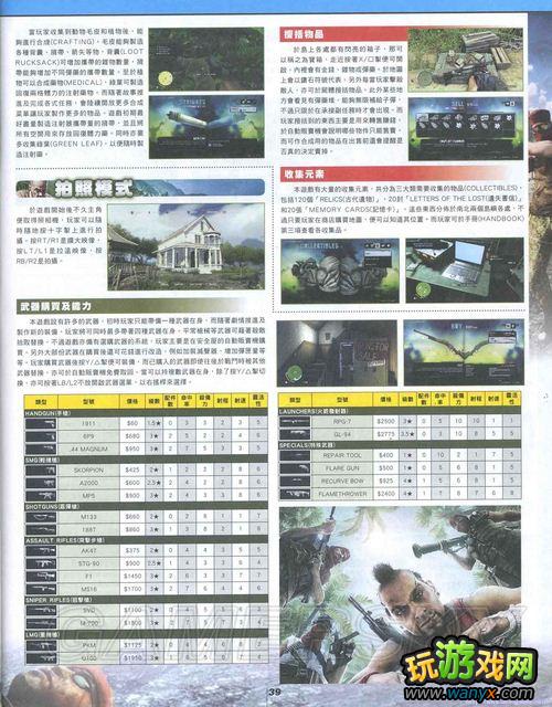 ���µ�����3����־���Ȱ湥��