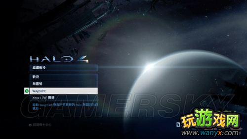 《光环4》无尽号模式体验心得