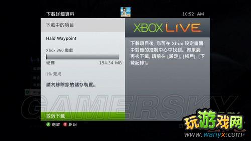 《光环4》无尽号模式体验心得