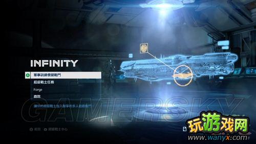 《光环4》无尽号模式体验心得
