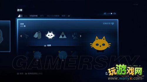 《光环4》无尽号模式体验心得