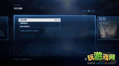 《光环4》无尽号模式体验心得