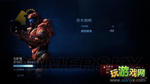 《光环4》无尽号模式体验心得