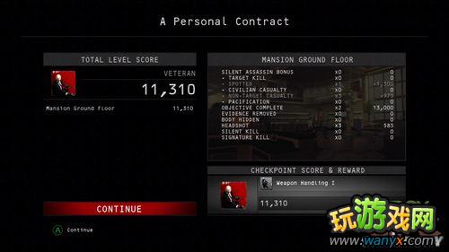 ��ɱ��5�����⡷����ͼ���ĵ�