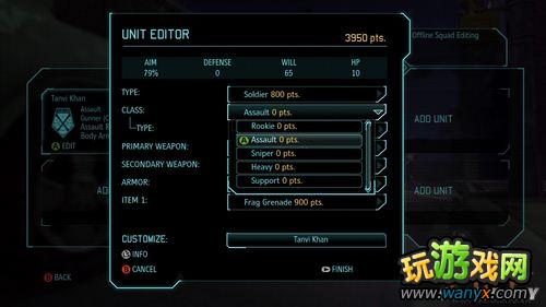 《幽浮:未知敌人》初玩图文心得