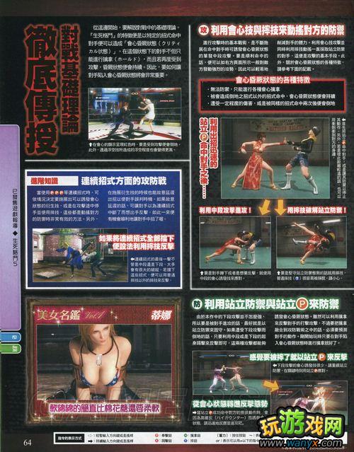 ��������5����־����湥��