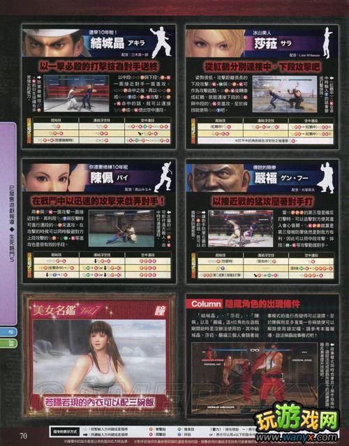 ��������5����־����湥��