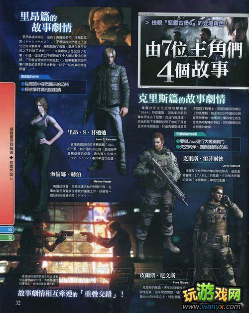 ������Σ��6����־����-ä�㡢С���ɴ����