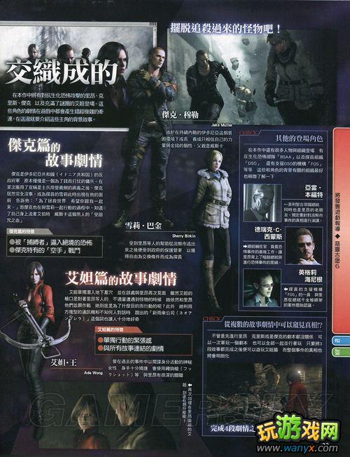 ������Σ��6����־����-ä�㡢С���ɴ����