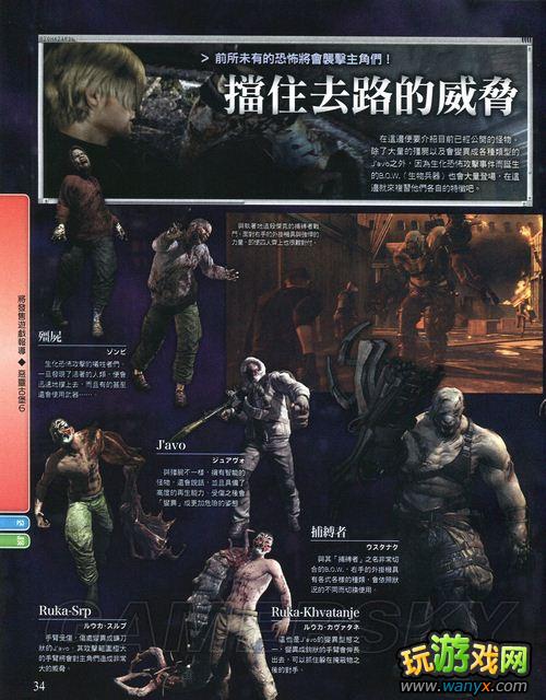 ������Σ��6����־����-ä�㡢С���ɴ����