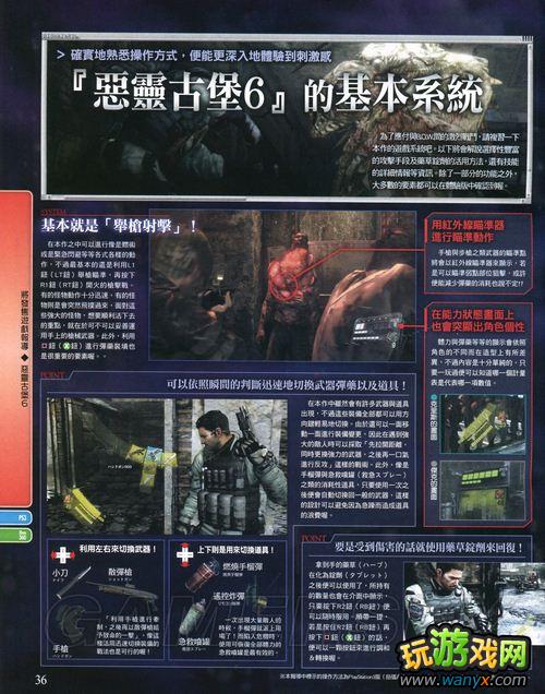 ������Σ��6����־����-ä�㡢С���ɴ����