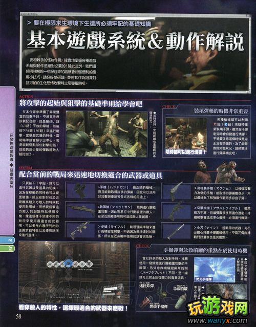 ������Σ��6����־����-ä�㡢С���ɴ����