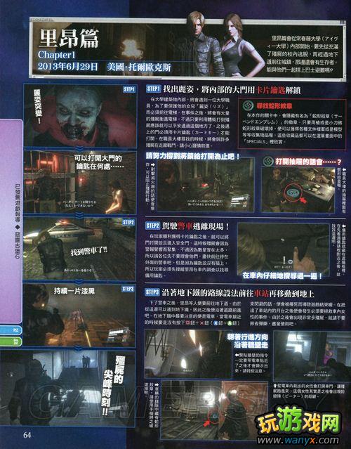 ������Σ��6����־����-ä�㡢С���ɴ����