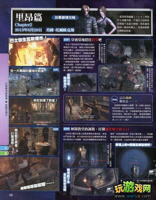 ������Σ��6����־����-ä�㡢С���ɴ����