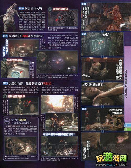 ������Σ��6����־����-ä�㡢С���ɴ����