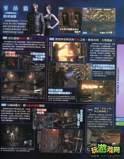 ������Σ��6����־����-ä�㡢С���ɴ����