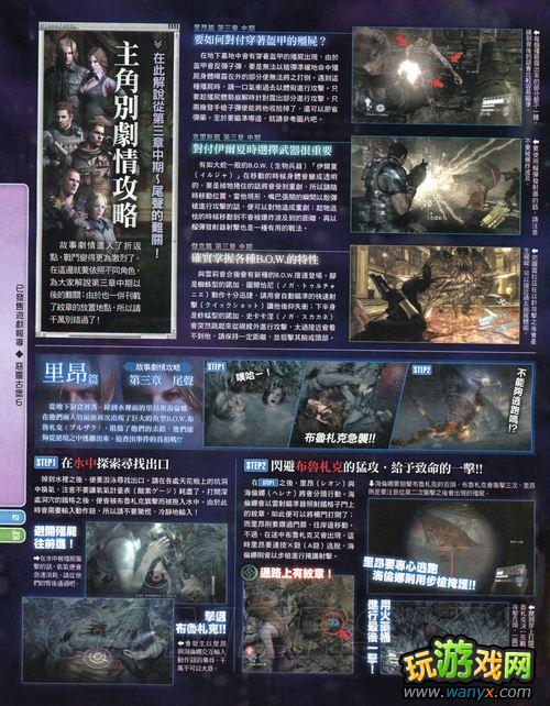 ������Σ��6����־����-ä�㡢С���ɴ����