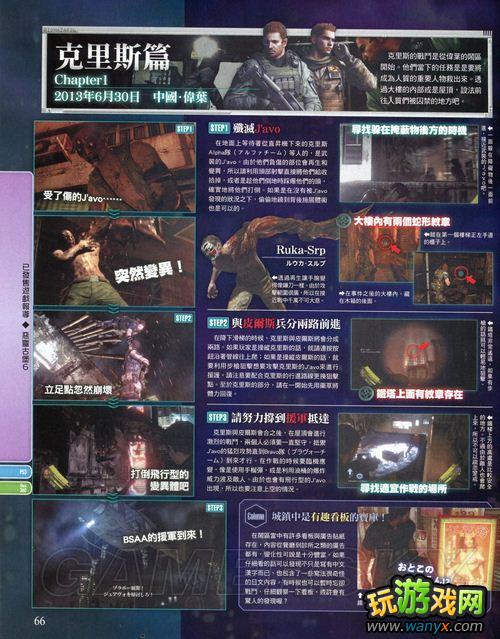 ������Σ��6����־����-ä�㡢С���ɴ����