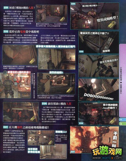 ������Σ��6����־����-ä�㡢С���ɴ����