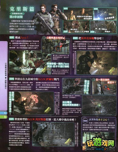 ������Σ��6����־����-ä�㡢С���ɴ����