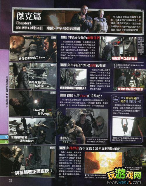 ������Σ��6����־����-ä�㡢С���ɴ����