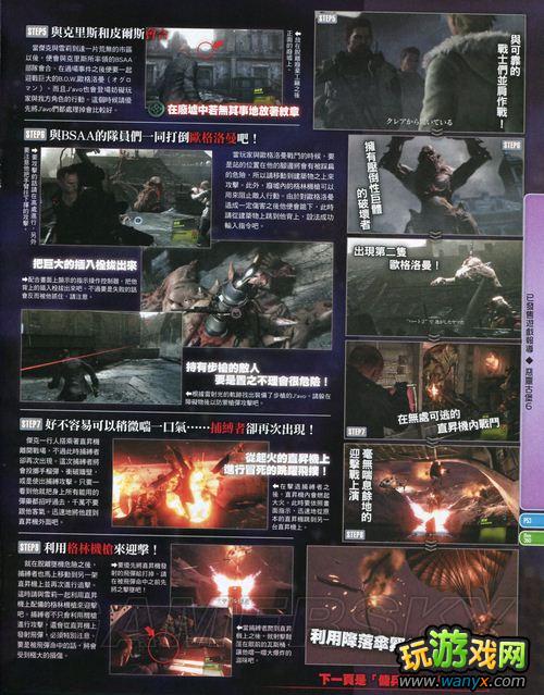 ������Σ��6����־����-ä�㡢С���ɴ����