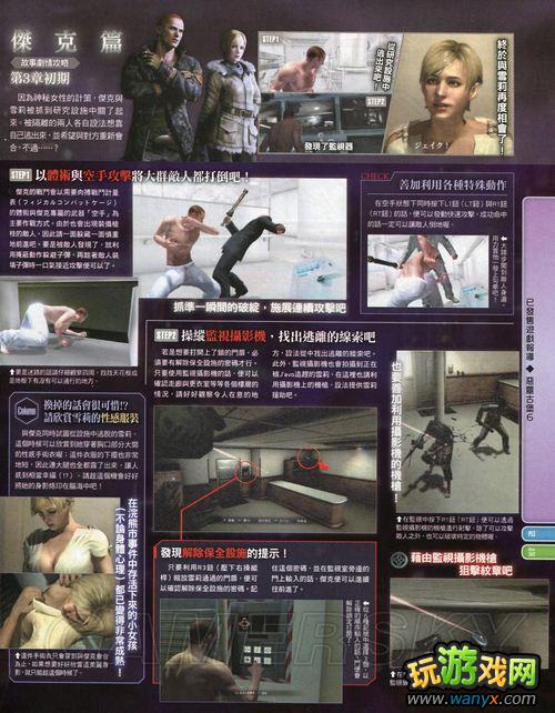 ������Σ��6����־����-ä�㡢С���ɴ����