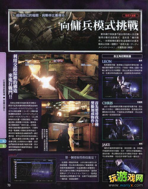 ������Σ��6����־����-ä�㡢С���ɴ����