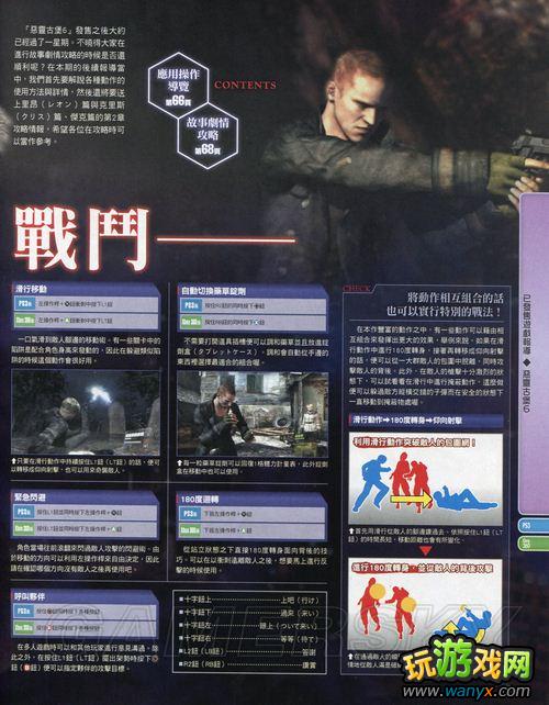 ������Σ��6����־����-ä�㡢С���ɴ����