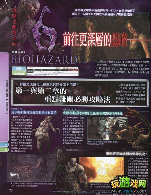 ������Σ��6����־����-ä�㡢С���ɴ����