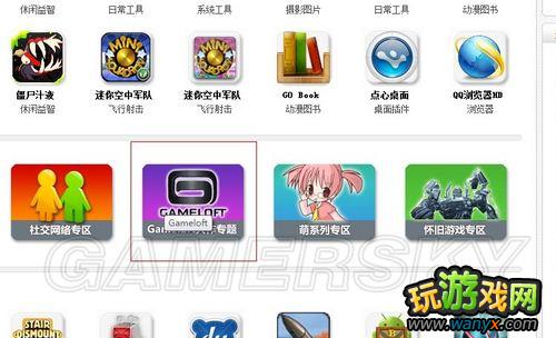 Android��Ϸ���ݰ����ذ�װ�̳�