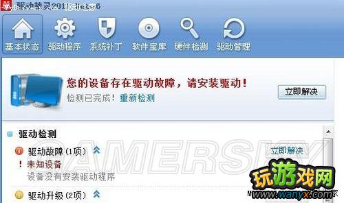 Android��Ϸ���ݰ����ذ�װ�̳�