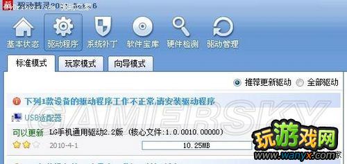 Android��Ϸ���ݰ����ذ�װ�̳�