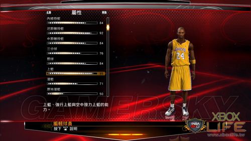 ��NBA?2K13������ѵ��Ӫ��������Ա���������